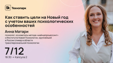 Изображение мероприятия